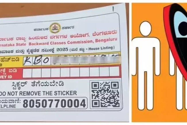 ಸಮೀಕ್ಷೆ ನಿರಾಕರಿಸಿದವರ ಮನೆಗೆ ಮತ್ತೊಂದು ಸುತ್ತು ಭೇಟಿ ನೀಡಿ ಸಹಿಯೊಂದಿಗಿನ ದೃಢೀಕರಣ ಪತ್ರ